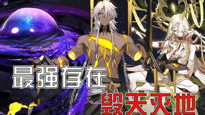 Is Honkai Impact only good enough to be the "little brother"? Just how awesome are the Star Gods in 