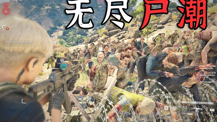 Otak hancur, isi tubuh meledak! Dua pria penyiksa diri bertarung melawan gelombang mayat terbesar da