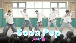 จะทำยังไงถ้า "Saja Boys" มาปรากฏตัวที่โรงเรียนของเรา?🫢 โรงเรียนของฉันถูกโจมตีแล้ว🏫