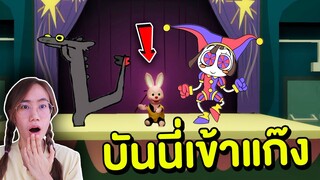 เมื่อเขี้ยวกุดกับพอมนี่รับบันนี่เข้าแก๊ง Toothless dancing | Mind&Nat