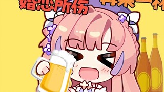 [Steria] Marriage and love, you get me drunk, you break my heart - a drunken replay after the linkag