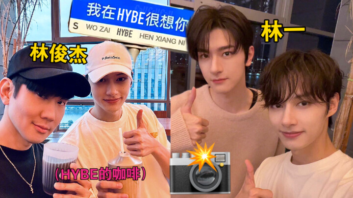 จวิ้นฮุยพามาเที่ยว HYBE | หลินจวิ้นเจี๋ย: คาเฟ่บนชั้นดาดฟ้า & หลินอี: ชาเลนจ์นามสกุล “ฉือ”