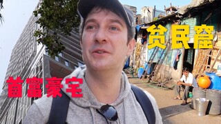 对比孟买贫民窟和首富豪宅，印度贫富差距有多大？