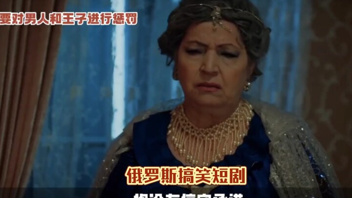ซิทคอมตลกของรัสเซีย — ซินเดอเรลล่า