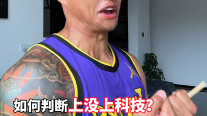 How to Tell if Someone’s Using Performance-Enhancing Drugs in Fitness? (Detailed Edition)