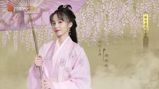 Ai Gửi Thư Gấm Từ Trong Mây EP 7 [Sub Việt]