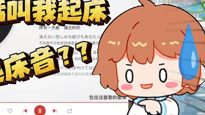 【hanser】I just woke up and I’m not a silly little sister but a silly little brother!