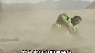 它可能是众多版本中最强一代浩克