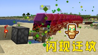 Minecraft: Totem Mayat Hidup, Relokasi Makam Kilat, Teleportasi Mendekati Kematian yang Minimalis!
