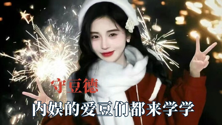 K-pop idols, take note! This is how an idol should be: Ju Jingyi instantly recognized her fan at fir