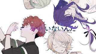 [Ensemble Stars] Distorted Heart