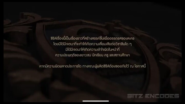 The gifted graduation season 2 Tagalog ep8