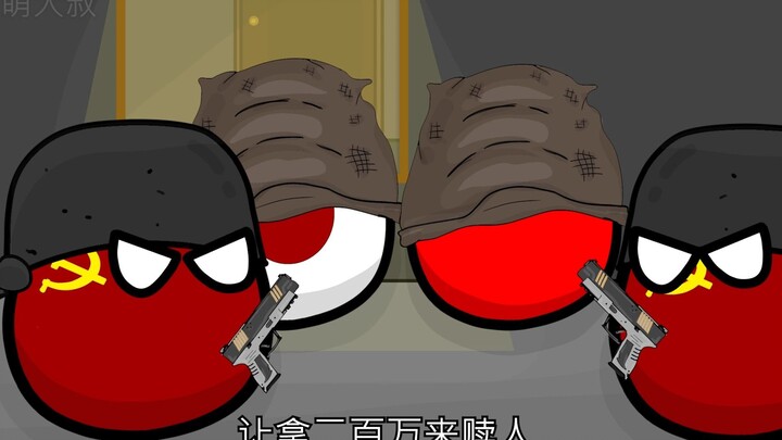 【波兰球】营救人质