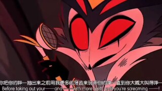 【极恶老大】再看一遍电报亲王吧！