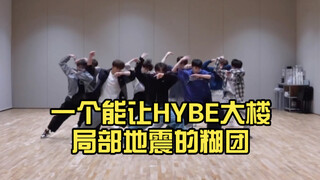 مجموعة معجبين يمكنها أن تُحدث زلزالًا جزئيًا في مبنى HYBE | andTEAM