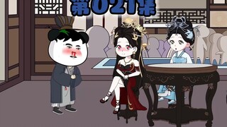 房伯虎，我把你当兄弟，你想当我姐夫？