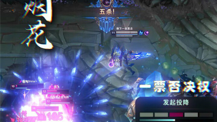 Ánh trăng trong đêm là lá bài cuối cùng của tôi trong cơn tuyệt vọng.