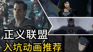 【Rac】《正联》导剪没看够？超强补番推荐送上！