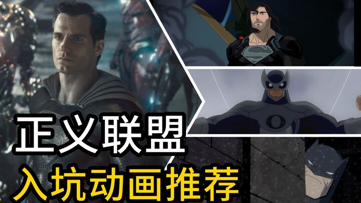 【Rac】《正联》导剪没看够？超强补番推荐送上！