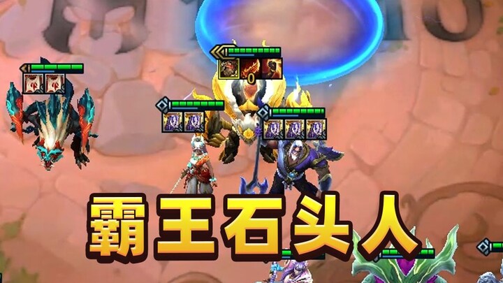 Bá Vương Mordekaiser! Một Tường Thạch Thông Minh