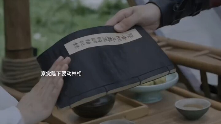 ส่งสู่หลินเซียง ส่วนกองทัพม้าดำก็ออกปฏิบัติการ โชคดีที่มาทันเวลา ก่อนจะอภิเษกกับเหวียนเอ๋อร์ หวู่จู๋