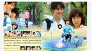 19-20END #2546 Romance 19×25 สูตรคูณหัวใจ