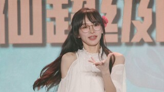 20230723BW UP小镇主舞台《Alcohol-Free》【蛋仙超级困】