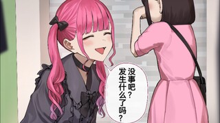 路上遇到的地雷系美少女把我当成了她的青梅竹马1-18，走丢的小女孩与巧遇