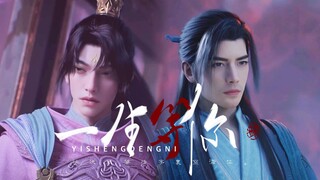 师尊，你不允，我们便在幻境里做对恩爱夫妻【温天仁x韩立 极度OOC】