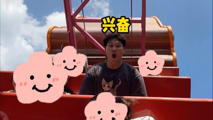 应该没有比这个更离谱的游乐园了吧