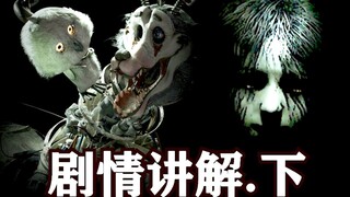 Cuộc chiến với Ác quỷ! Giấc mơ trở lại nhà hàng thế hệ thứ hai? Fanfiction FNAF [JR'S] Giải thích cố