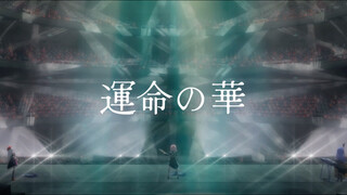【完结纪念 Mygo/Mujica MAD】命运之花已经就此萌芽/GBC