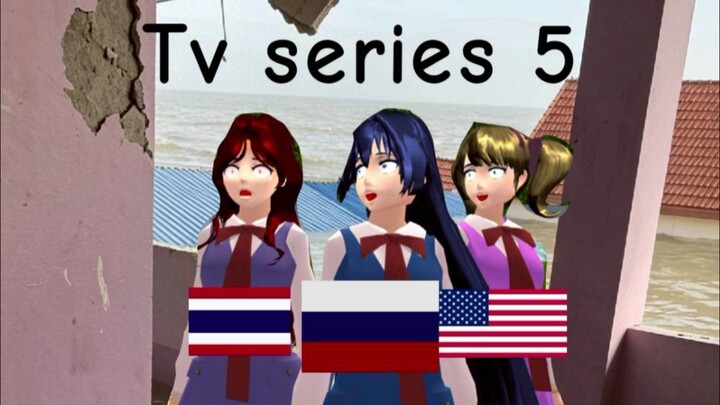 Паника телепузики землетрясения цунами 2063