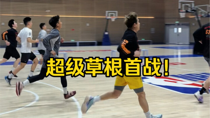 การแข่งขันนัดแรกของซูเปอร์ชาวบ้านได้รับการยืนยันแล้ว! รวมพล!!