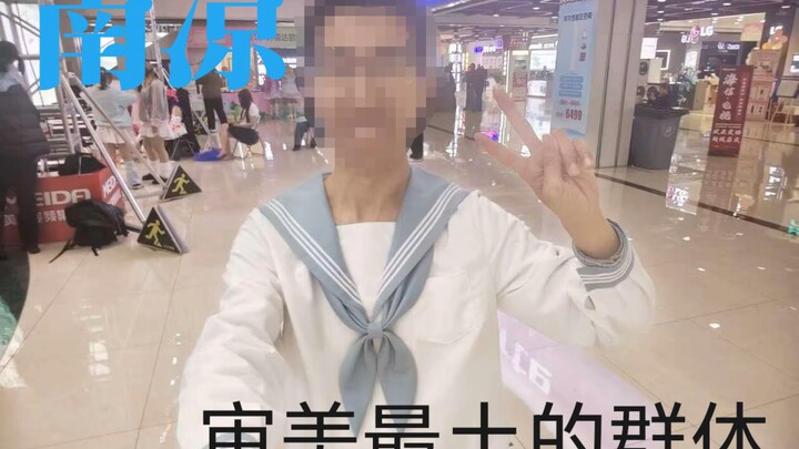 (สี่เติม) รสนิยมของสาวประเภทสองส่วนใหญ่ดูเชยเกินไป