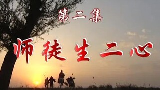 Tây Du Kí 2000 Phần 2 - Tập 02