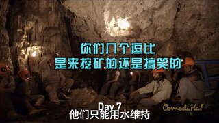 你们几个逗比，是来挖矿的还是搞笑的