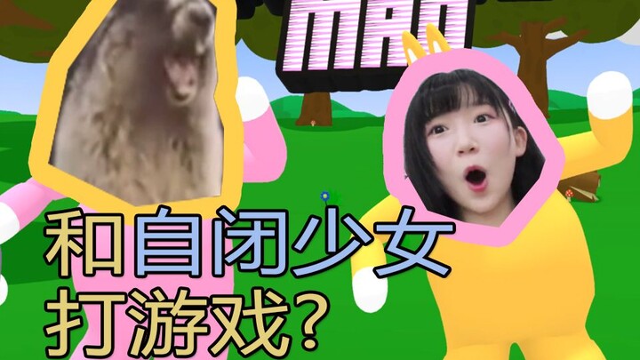 【Liudao × Momo】Seperti apa rasanya main game bareng cewek autis?