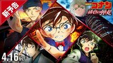 Detective Conan Main Theme Movie 24 (Scarlet Bullet Version)