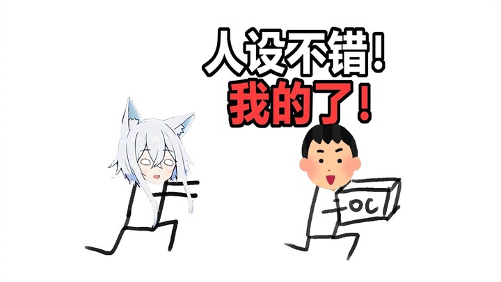 我被抄袭了