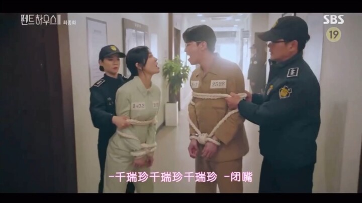 顶楼x新西游记 莫名的相似 哈哈哈哈哈哈哈哈哈