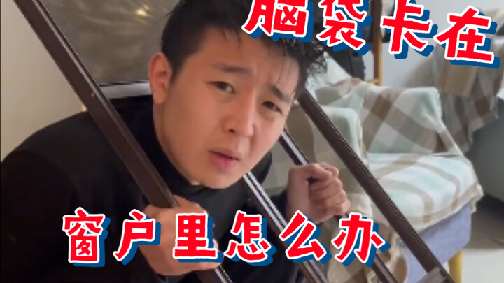 Masih muda sudah dibebani tuduhan palsu