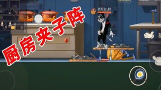 猫和老鼠手游：游轮地图的决胜之地，不想打墙缝战，就守住吧