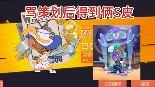 猫鼠是最好玩的游戏，不接受任何反驳