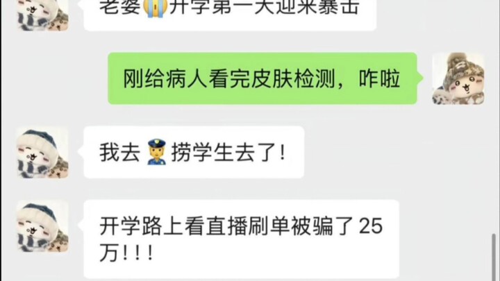 Legendary Fishing Master