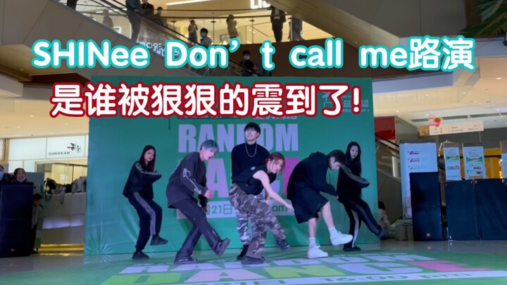 【عقدة】من كان يظن أنه ممكن أن نرى عرضًا مسرحيًا للرقص الوميضي في عام 2022！！！！