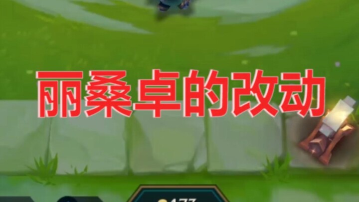 In this update, Lissandra’s changes prevent her from one-shoting epic monsters.