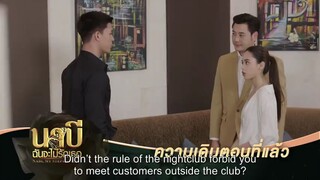 Nabi, My Stepdarling Ep. 9 | ENG SUB