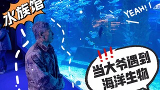 عندما التقى العم تشو لأول مرة عن قرب بـ "خنزير البحر"