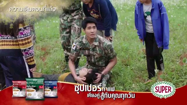 Tale of Thousands Stars Episode 6